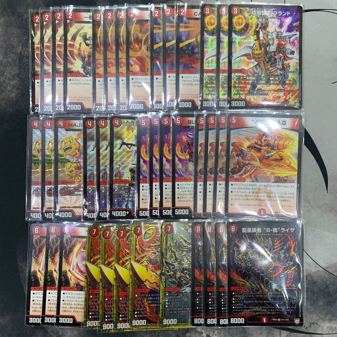 1094 赤単バルガ ASAKURAデッキ