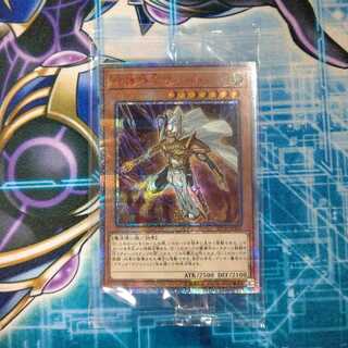 守護神官マハード 20thシークレットレア 未開封