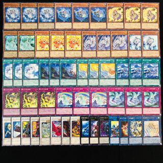 遊戯王 No.397 天気 ガチ構築 デッキ40枚＋EX15枚