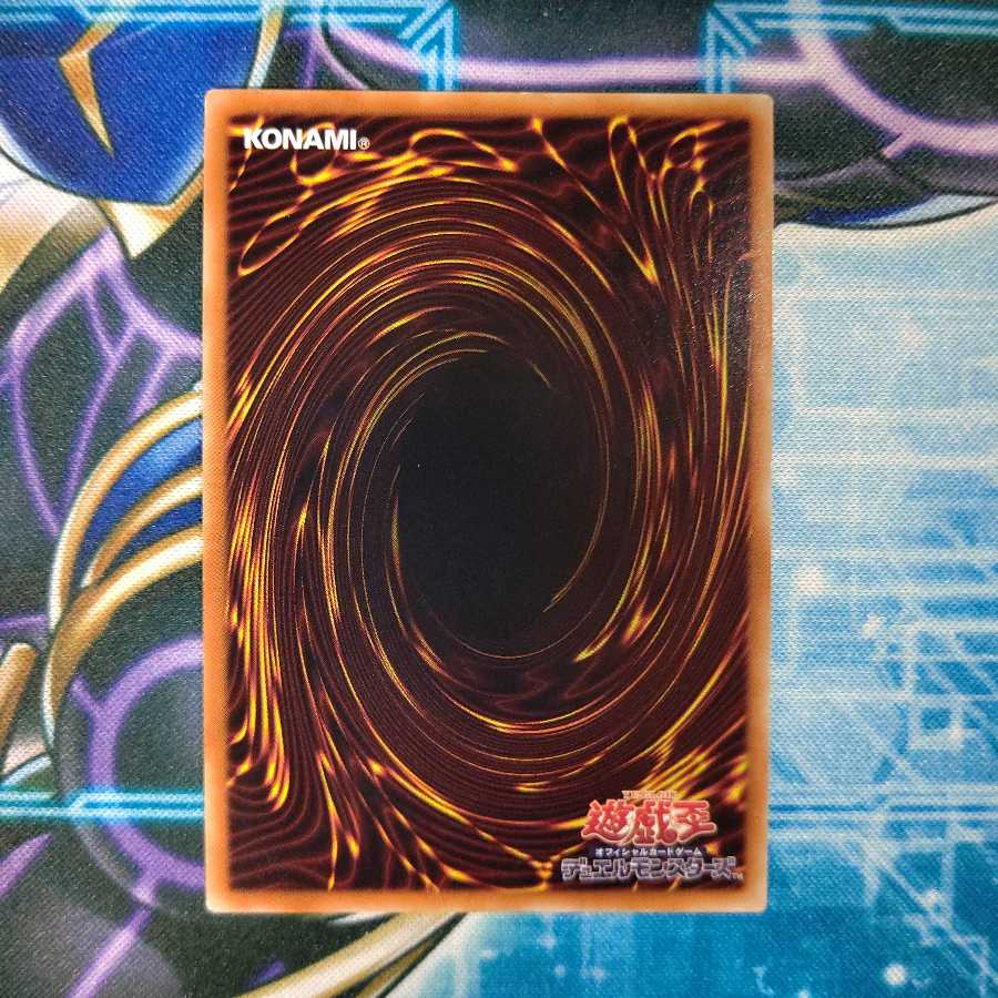 ヴァレルソード・ドラゴン 20thシークレットレア