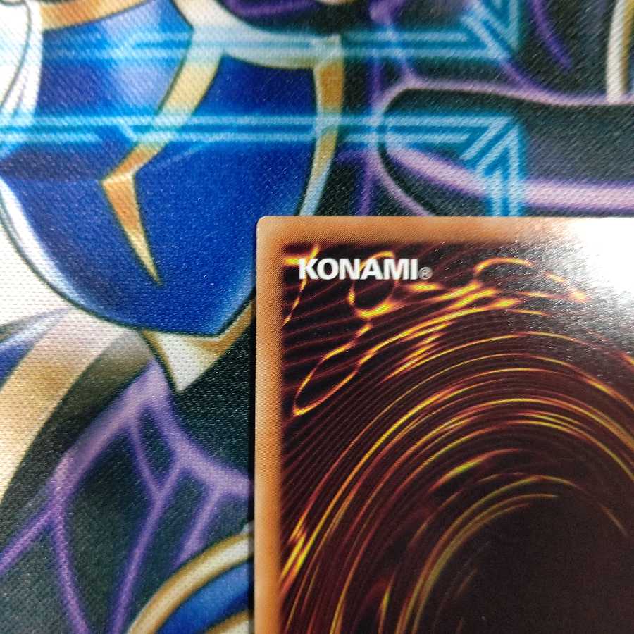 ヴァレルソード・ドラゴン 20thシークレットレア