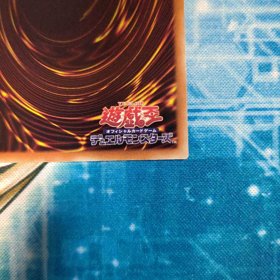 ヴァレルソード・ドラゴン 20thシークレットレア