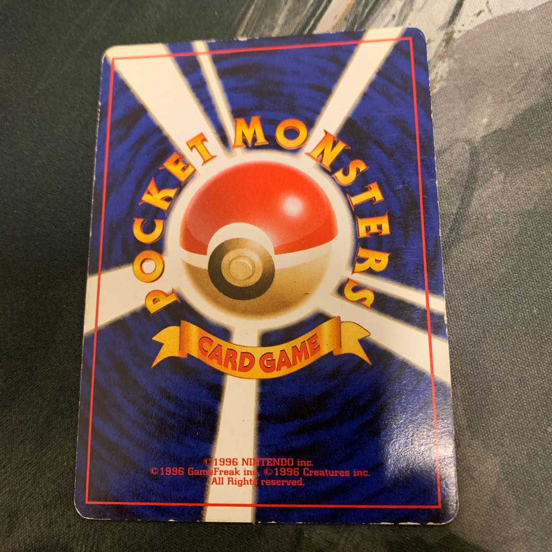 わるいリザードン