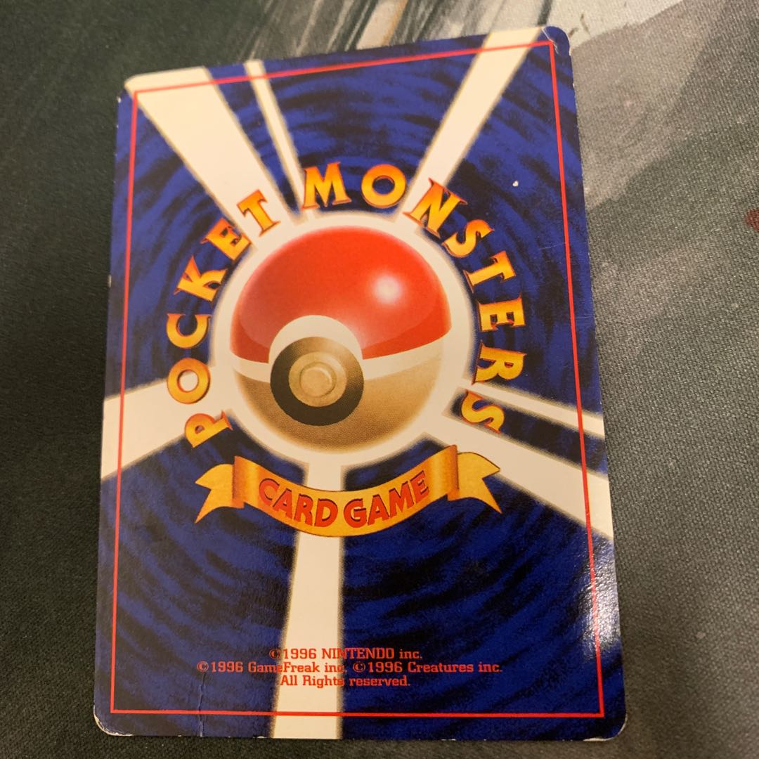 わるいリザードン