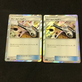 フィールドブロアー 1枚