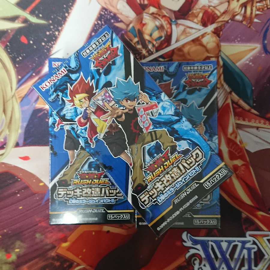 遊戯王 ラッシュデュエル 幻撃のミラージュインパクト!! 未開封 3BOX