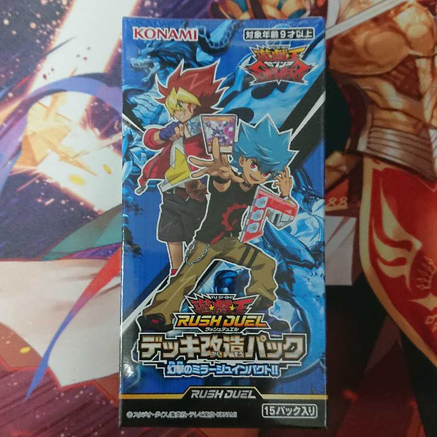 遊戯王 ラッシュデュエル 幻撃のミラージュインパクト!! 未開封 3BOX