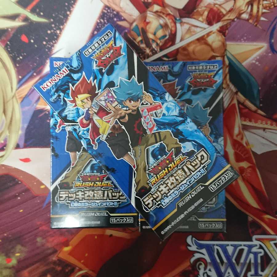 遊戯王 ラッシュデュエル 幻撃のミラージュインパクト!! 未開封 3BOX