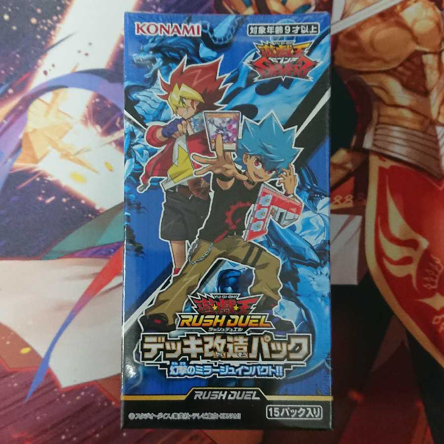 遊戯王 ラッシュデュエル 幻撃のミラージュインパクト!! 未開封 3BOX