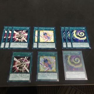 バーニングソウル　ペンデュラムエクシーズ　ダウジングフュージョン　11枚 11枚