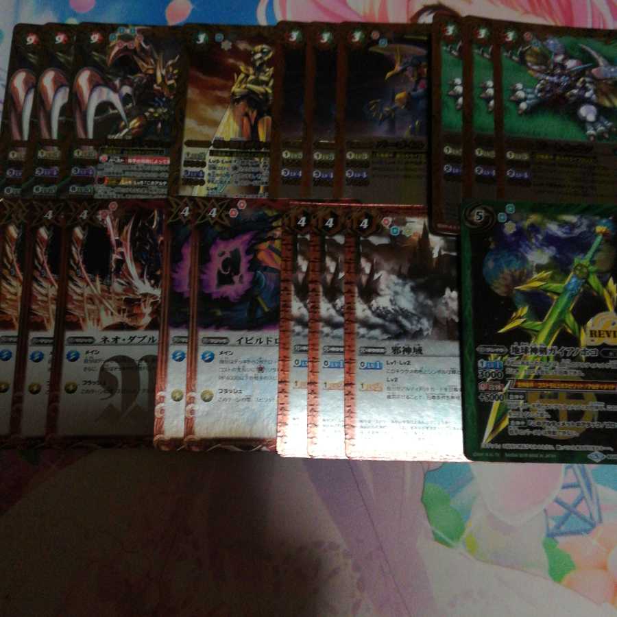 バトスピ　バトルスピリッツ　次代コンパーツ 1枚