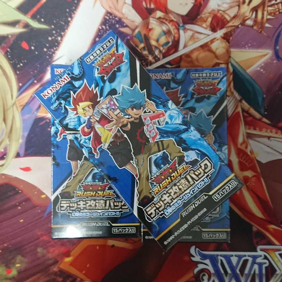 遊戯王 ラッシュデュエル 幻撃のミラージュインパクト!! 未開封 3BOX