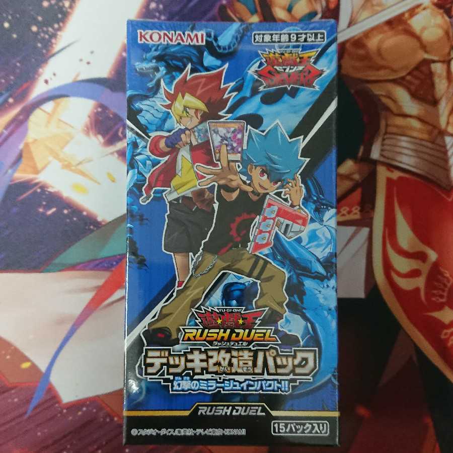 遊戯王 ラッシュデュエル 幻撃のミラージュインパクト!! 未開封 3BOX