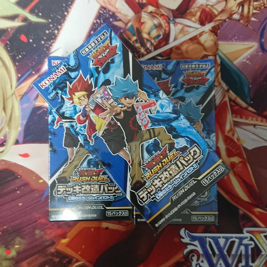 遊戯王 ラッシュデュエル 幻撃のミラージュインパクト!! 未開封 3BOX