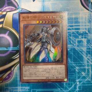 教導の騎士フルルドリス ウルトラレア