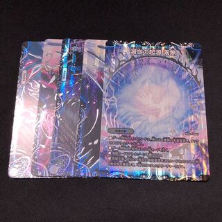 滅亡の起源 零無/零龍