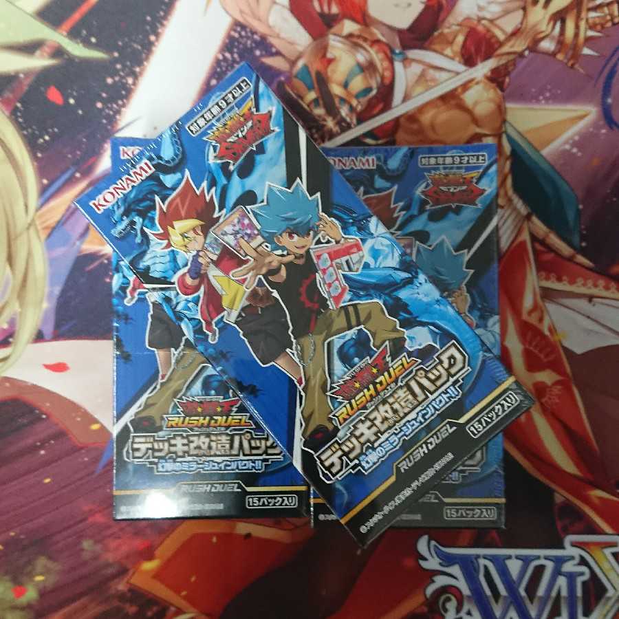 遊戯王 ラッシュデュエル 幻撃のミラージュインパクト!! 未開封 3BOX