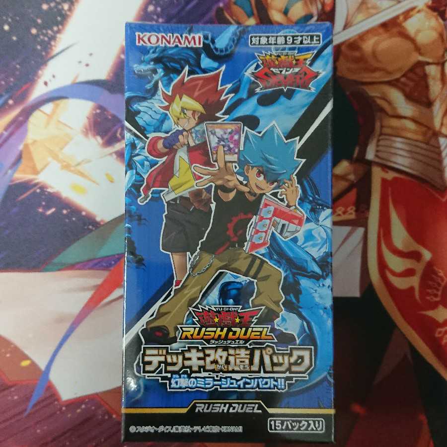 遊戯王 ラッシュデュエル 幻撃のミラージュインパクト!! 未開封 3BOX