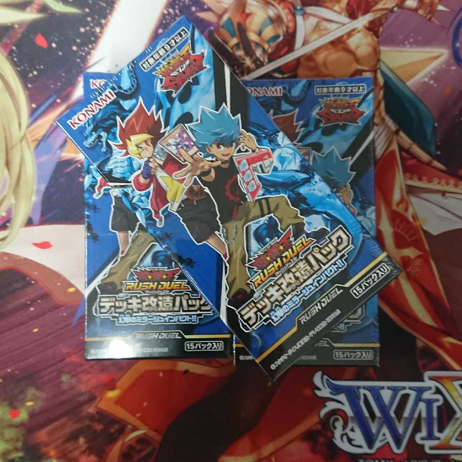 遊戯王 ラッシュデュエル 幻撃のミラージュインパクト!! 未開封 3BOX