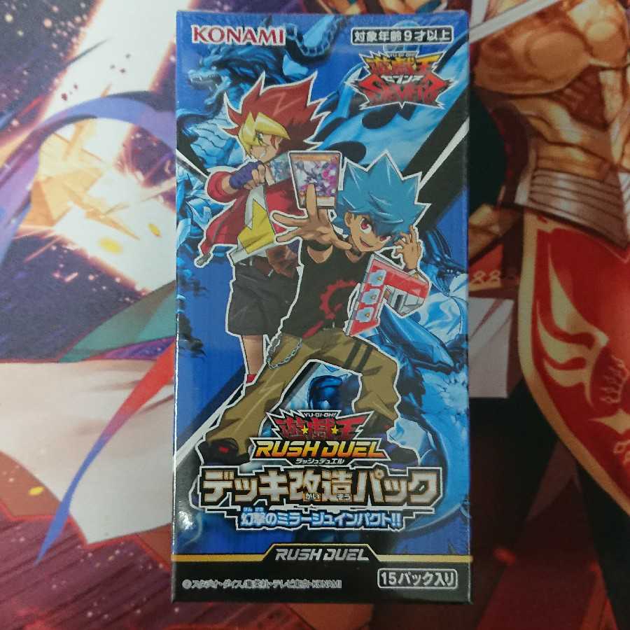 遊戯王 ラッシュデュエル 幻撃のミラージュインパクト!! 未開封 3BOX
