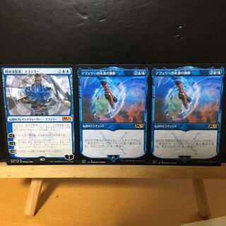 MTG 時の支配者、テフェリー  オマケ2枚