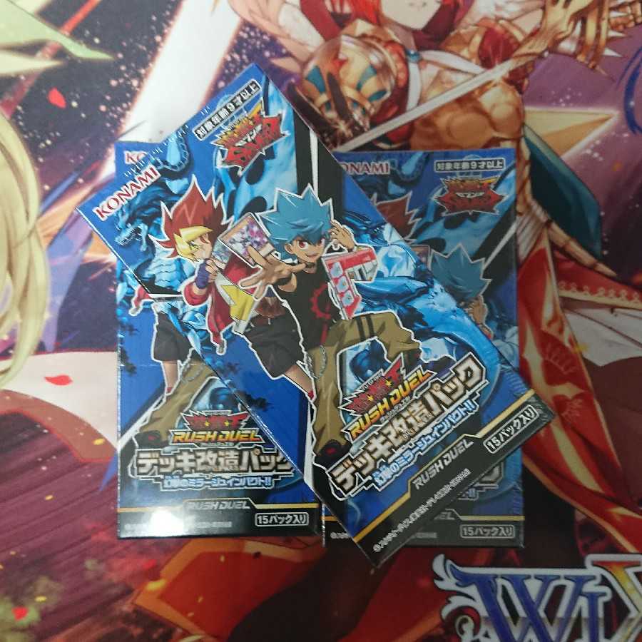 遊戯王 ラッシュデュエル 幻撃のミラージュインパクト!! 未開封 3BOX