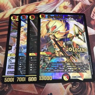 ドギラゴン閃　サイバーエクス　サンブレードNEX バルキリールピア