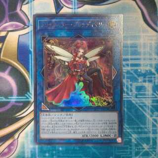 トリックスター・ブラッディマリー ウルトラレア