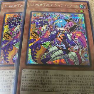 Live☆Twin リィラ・トリート シークレットレア