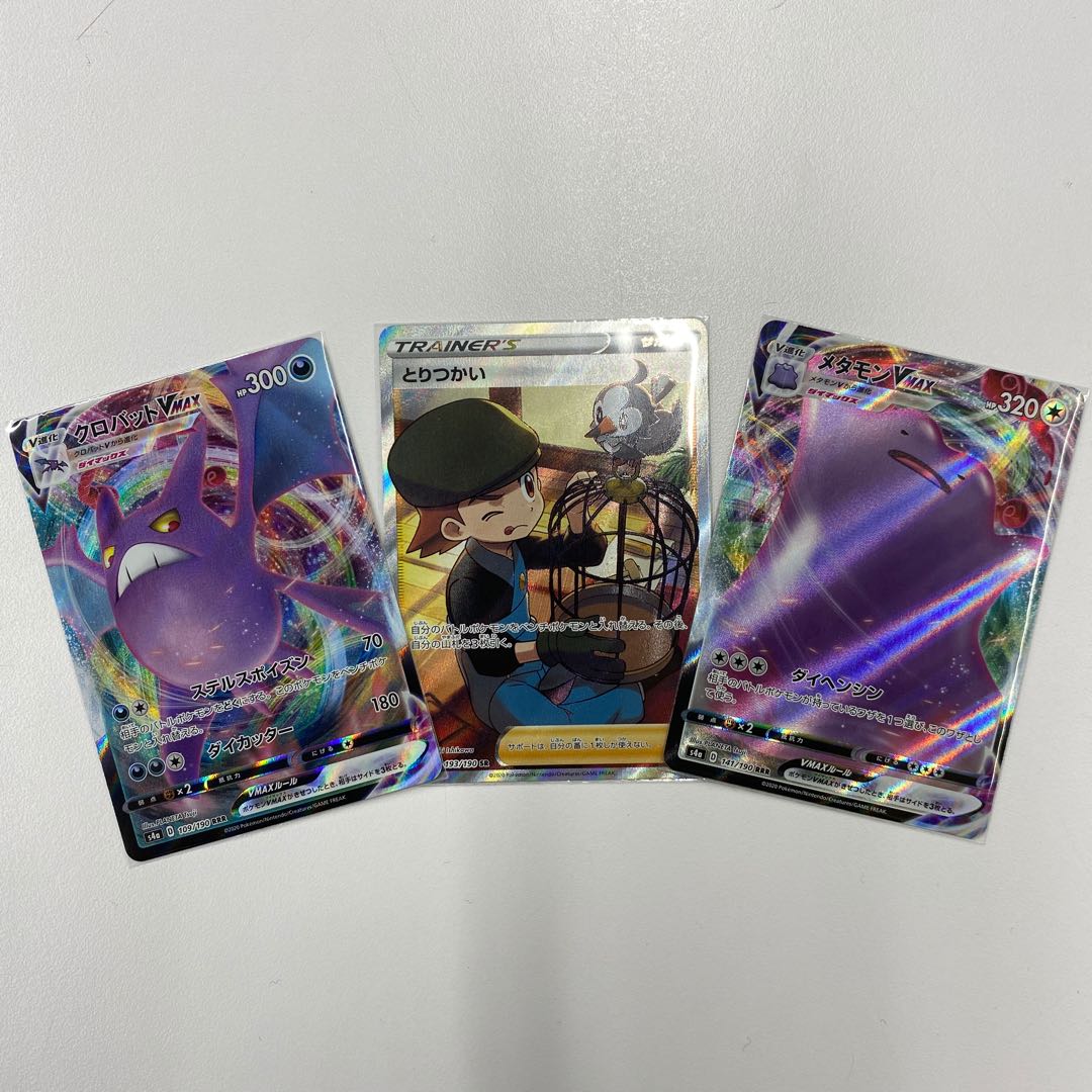 とりつかいSRセット