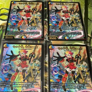 その子供、可憐につき　4枚セット