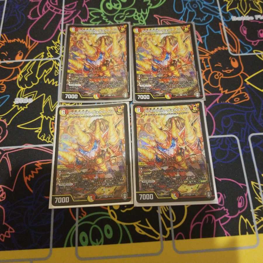 DORRRIN・ヴォルケノン