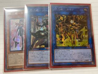 Wanted: Senkohime Asia Parts