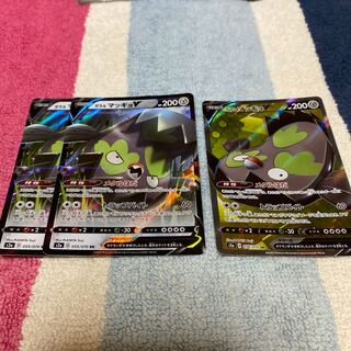 ガラルマッギョV SR 1枚　RR 2枚