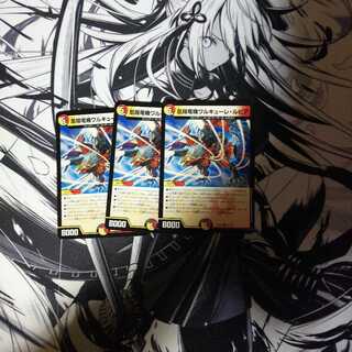 凰翔竜機ワルキューレ・ルピア