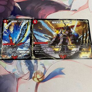 爆熱剣 バトライ刃｜爆熱DX バトライ武神