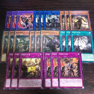 鉄獣戦線 デッキパーツ