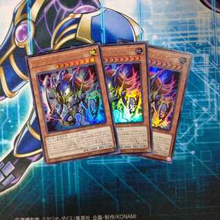 トゥーン・カオス・ソルジャー ウルトラレア ３枚セット