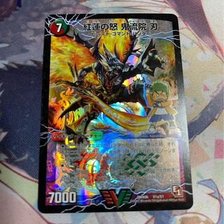 紅蓮の怒 鬼流院 刃｜バンカラ大親分 メンチ斬ルゾウ