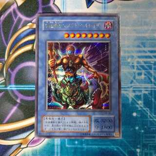 仮面魔獣マスクド・ヘルレイザー シークレットレア