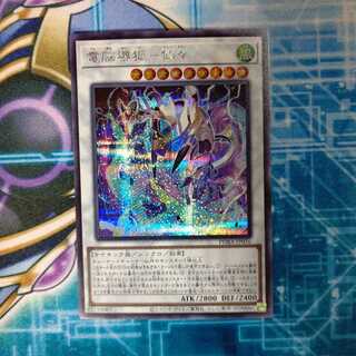 電脳堺狐-仙々 シークレットレア