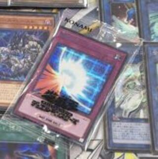 聖なるバリア-ミラーフォース- ブルーシークレット