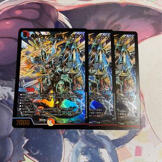 ボルシャックサイバーエクス