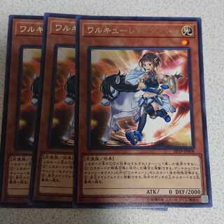 ワルキューレ・セクスト