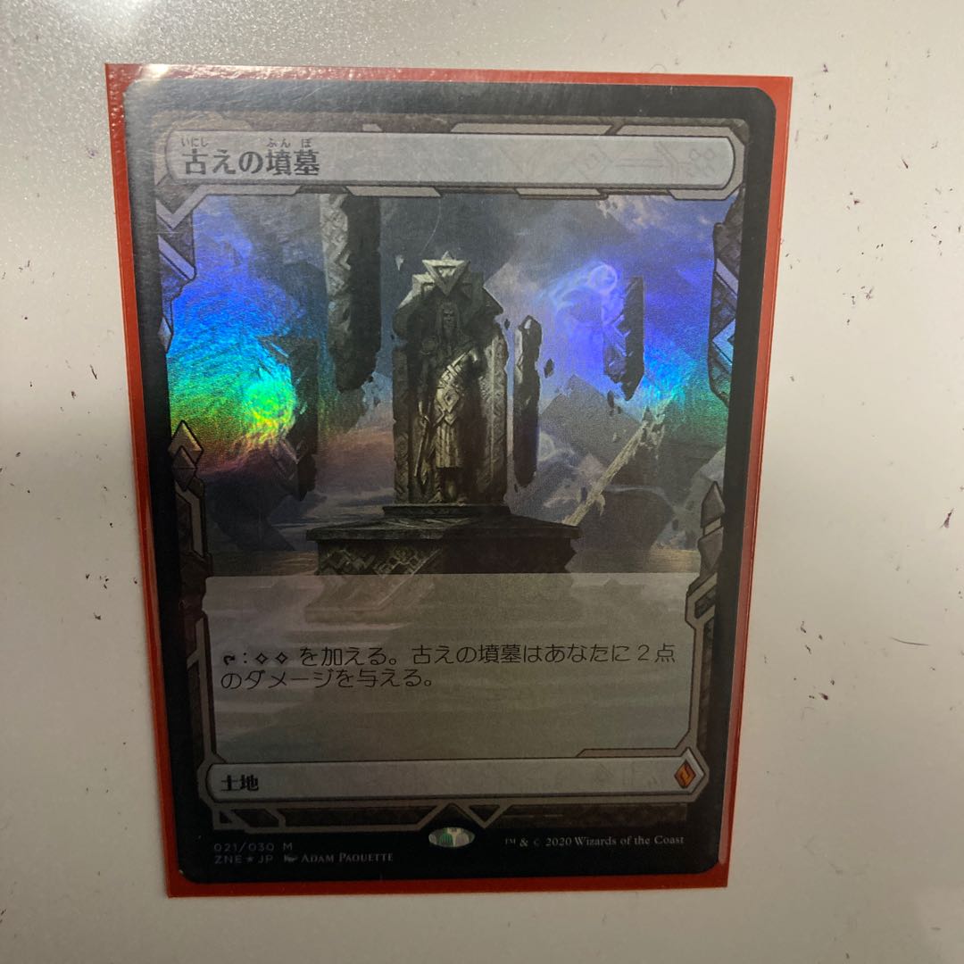 Ancient Tomb foil box topper