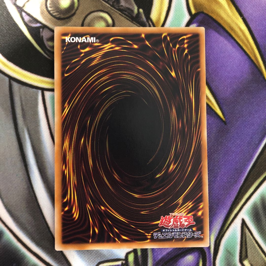 カオス・ゴッデス-混沌の女神- アルティメットレア