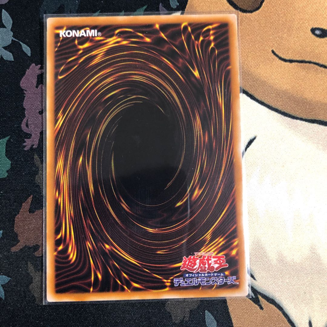 神炎皇ウリア　アルティメットレア