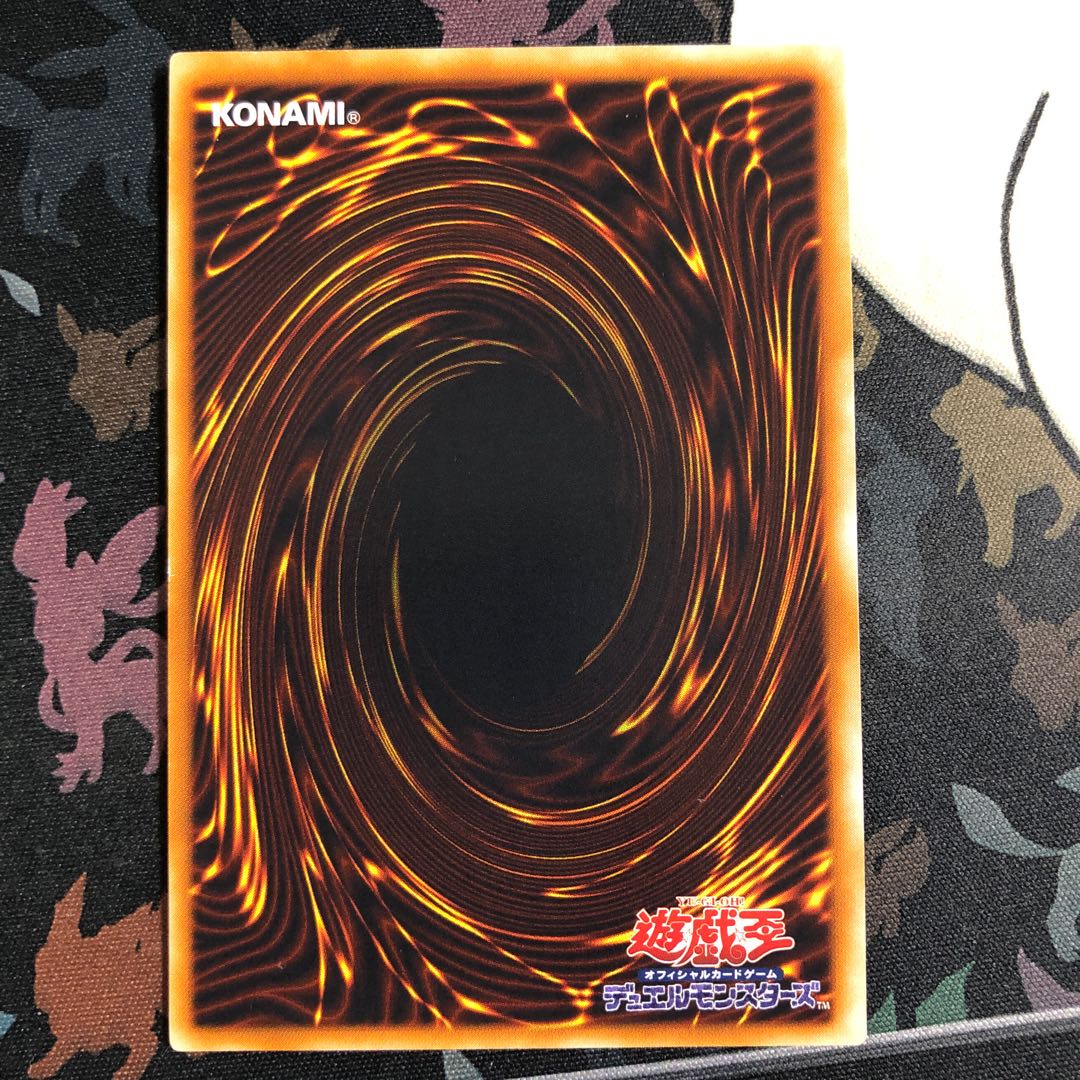 降雷皇ハモン　アルティメットレア