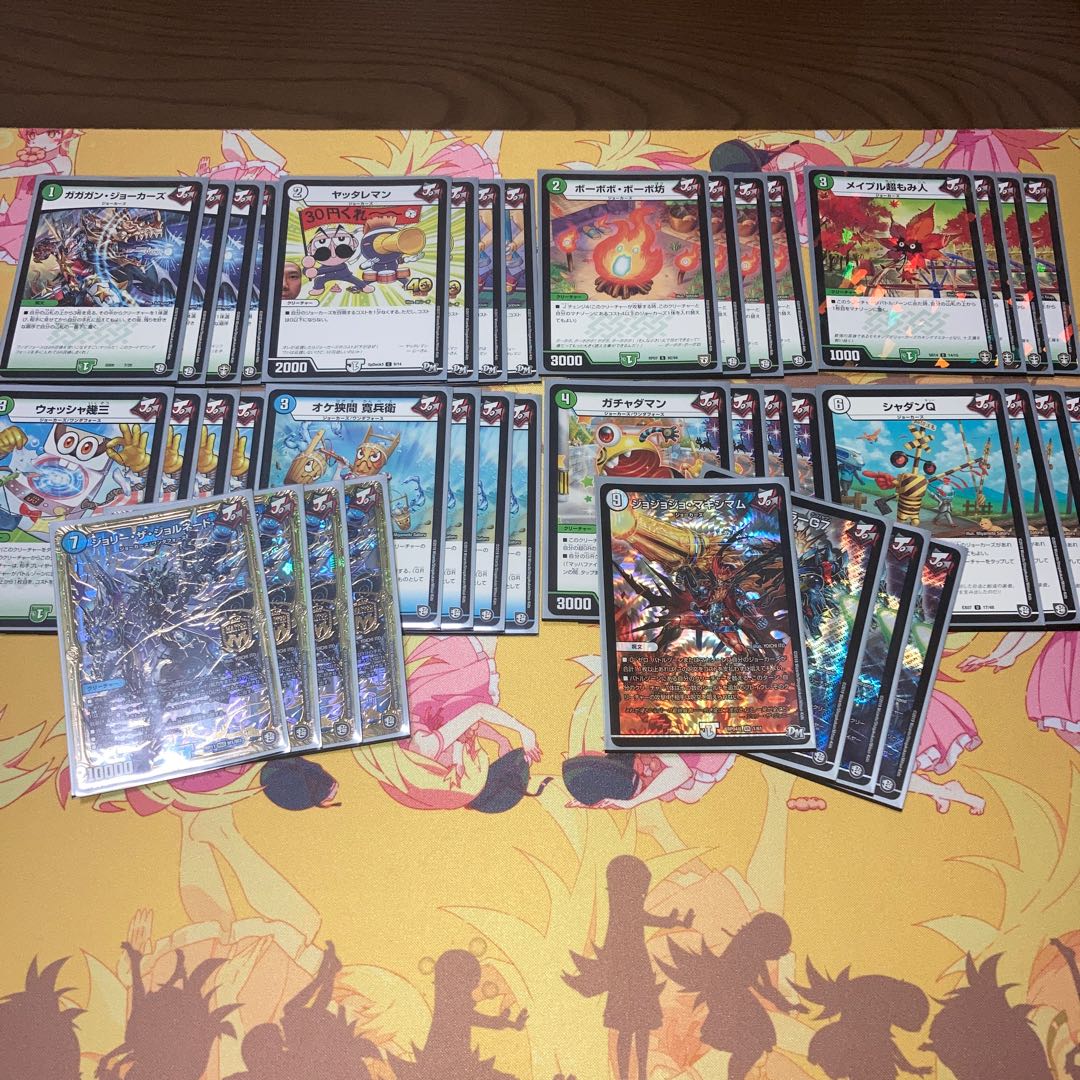 ガンバトラージョーカーズ　デッキGR付き