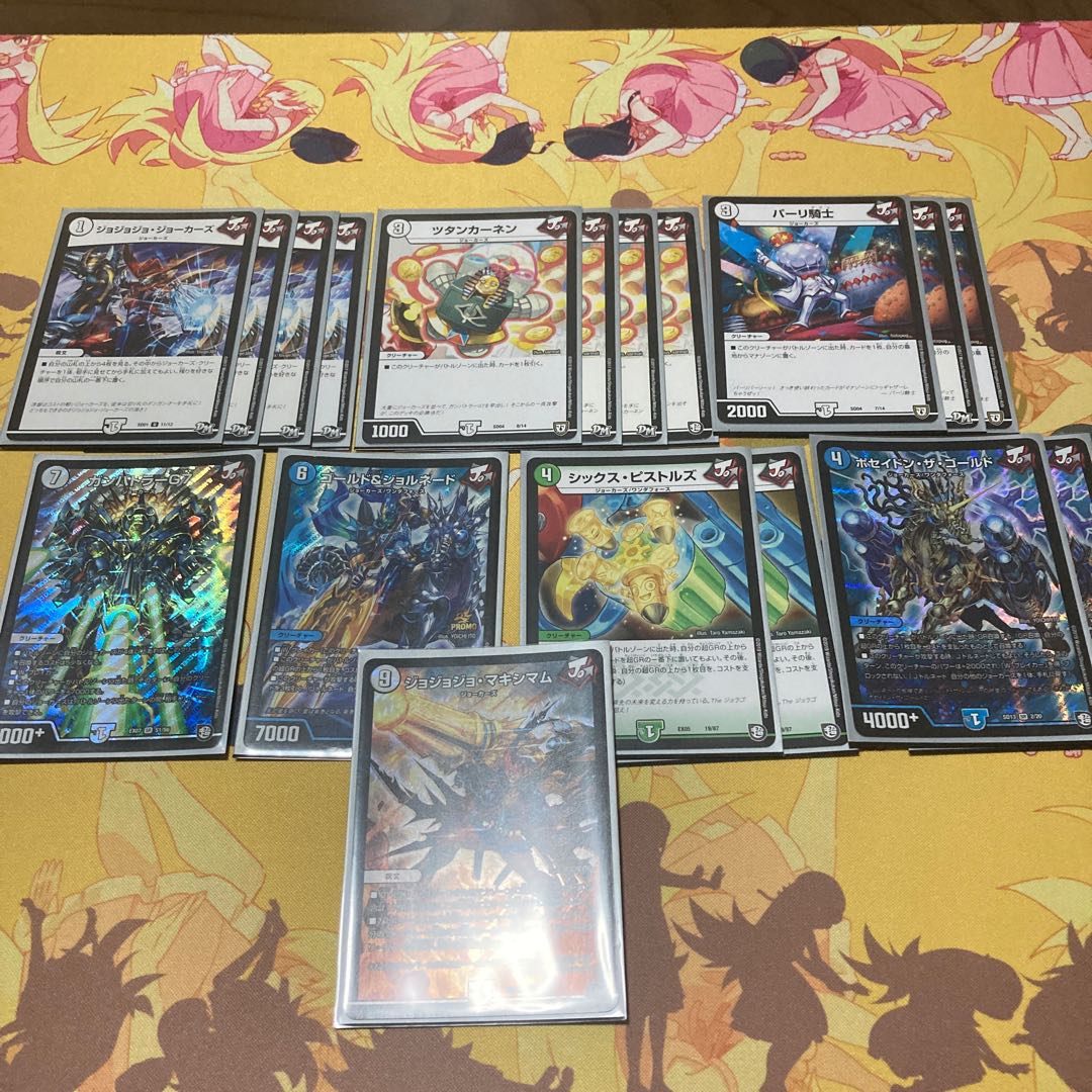 ガンバトラージョーカーズ　デッキGR付き